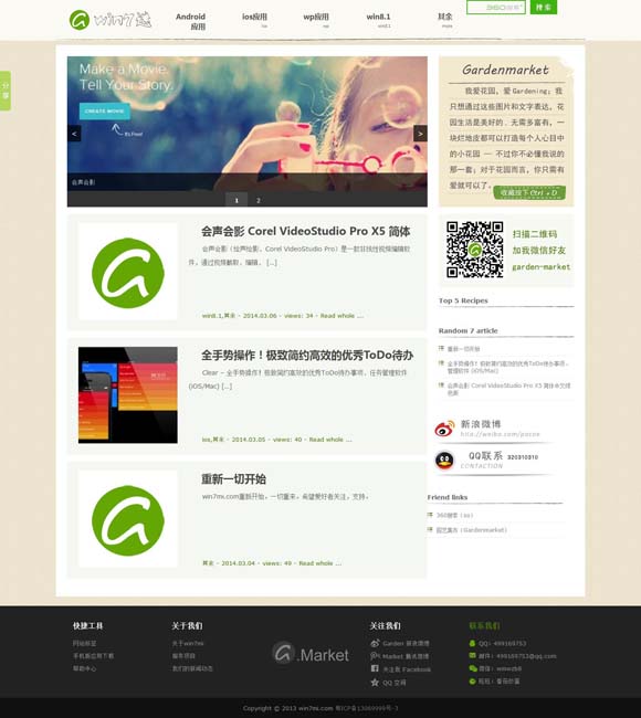 香港6合开奖结果今天现场直播 《封神第二部》定档大年初一 黄渤版姜子牙云淡风轻间破敌